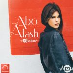 Dj Taba Abo Atash 123